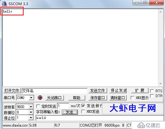 虚拟机如何访问物理串口？