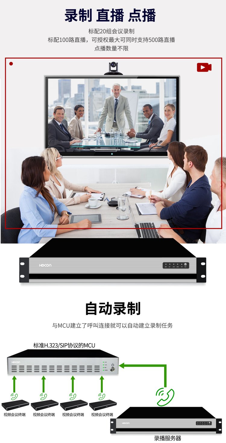 选什么服务器让视频联动更流畅
