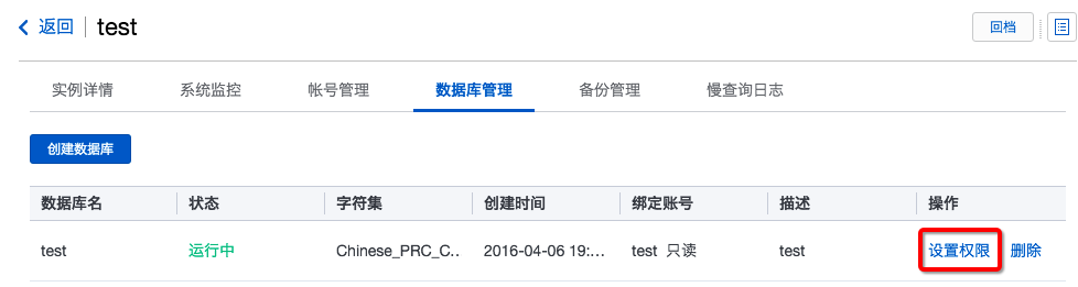 如何快速修改网站数据库？  第1张