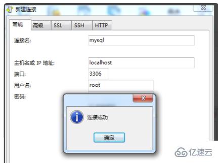 如何连接本地数据库？