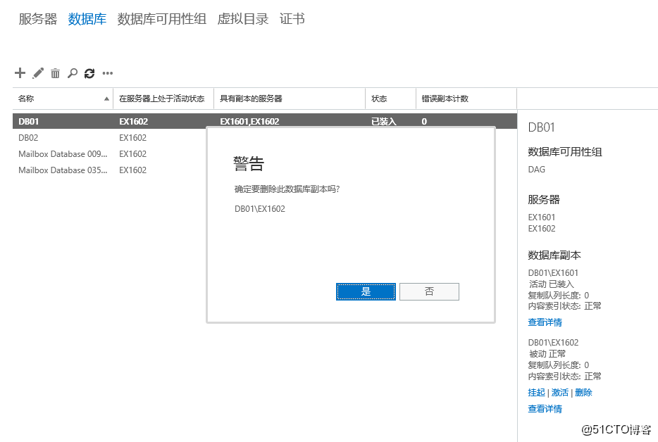 如何彻底删除数据库登录账号？