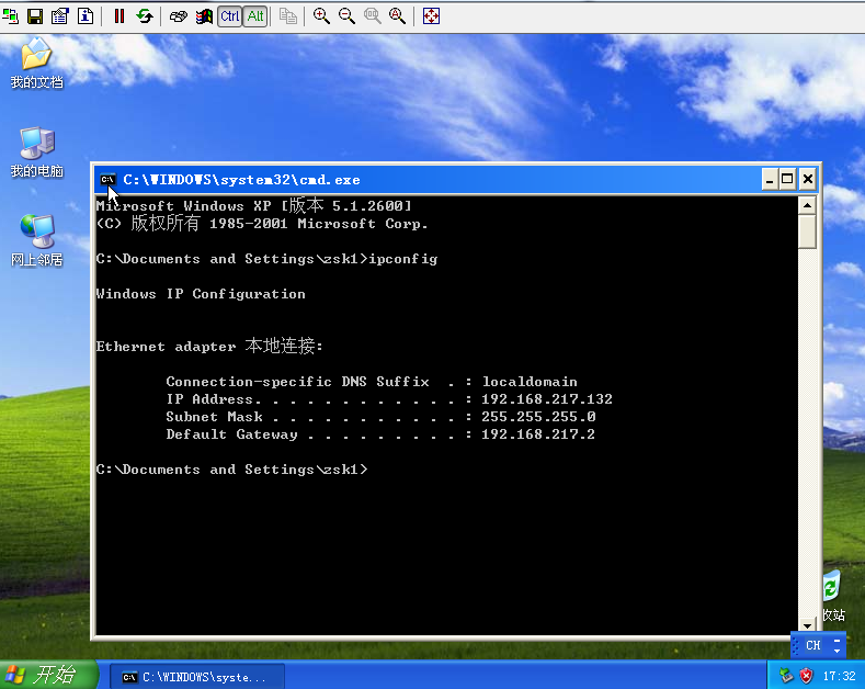 Linux KVM虚拟机快速安装指南  第1张