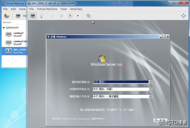 Linux快速安装KVM教程  第1张