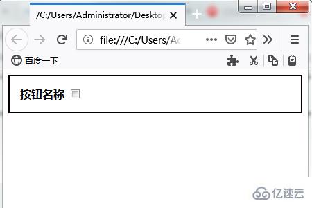 html如何实现按钮链接