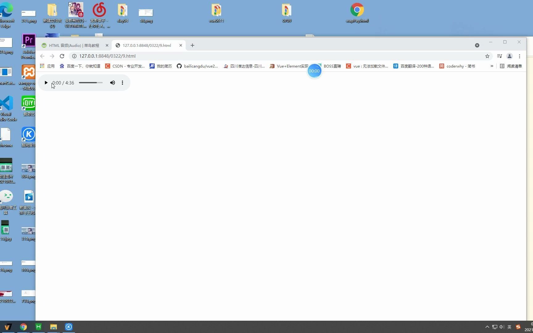 网页如何添加音频？，HTML5音频怎么嵌入？，怎样在网页播放音频？