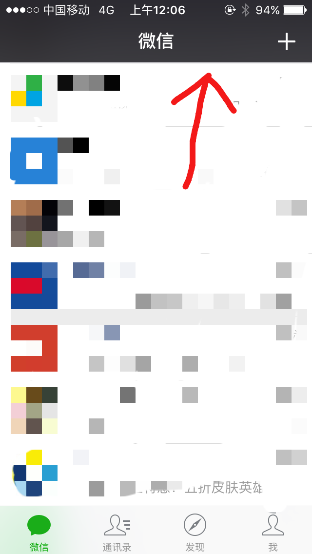 微信如何显示HTML代码？  第1张