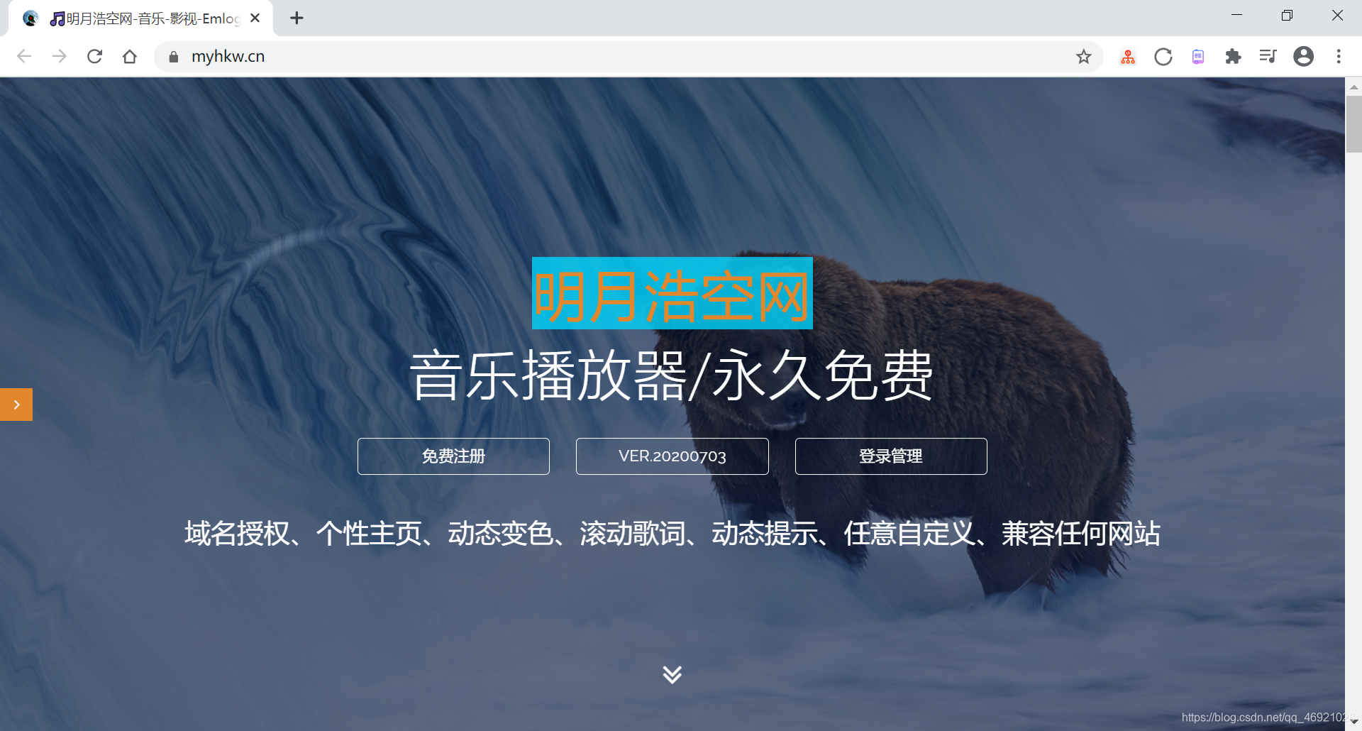 html5播放器如何使用方法