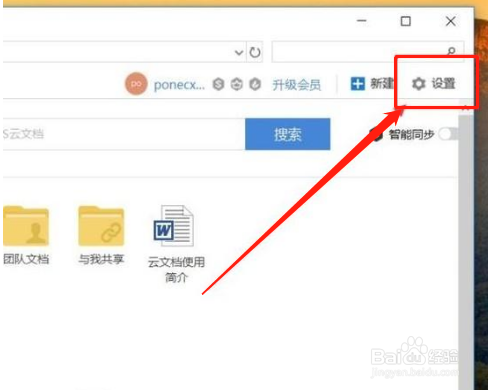 WPS为何找不到电脑图片？  第1张