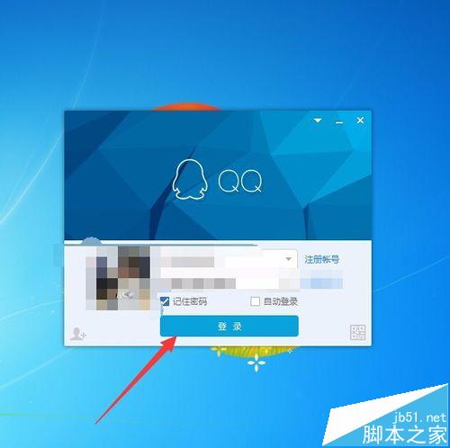 QQ打电话总是没声音怎么解决？  第1张