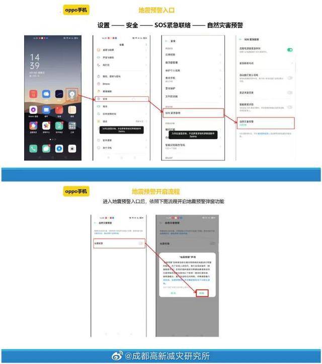 OPPO小程序添加限制原因？  第1张