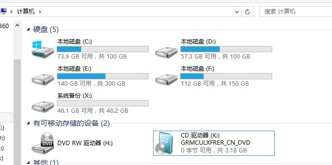 U盘竟变成CD驱动器？为什么？  第1张