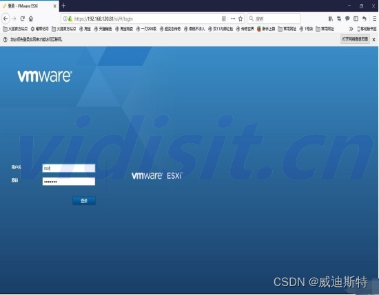 如何安装VMware ESXi 6.7到物理机？