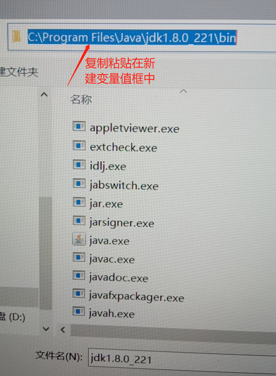 如何配置Java环境变量  第1张