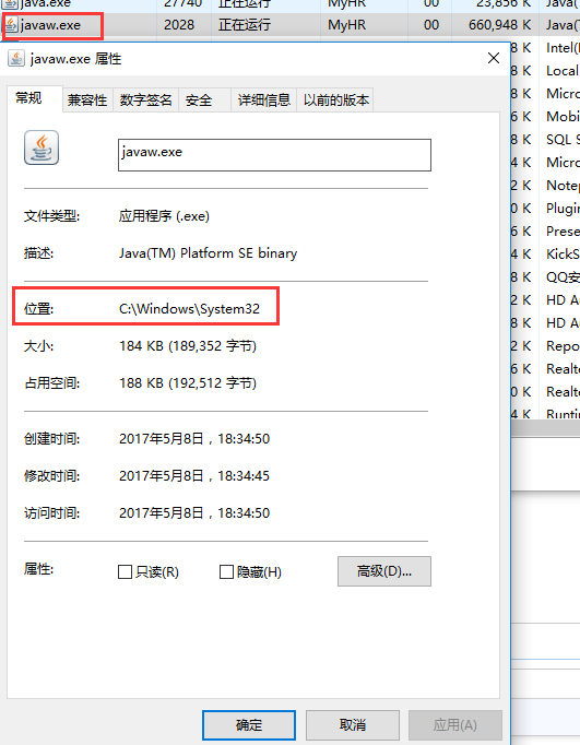 Java如何快速获取当前路径