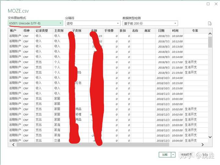 Java下载Excel乱码如何解决  第1张