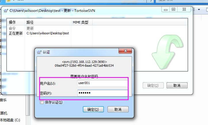 SVN托管服务器低价可靠吗  第1张
