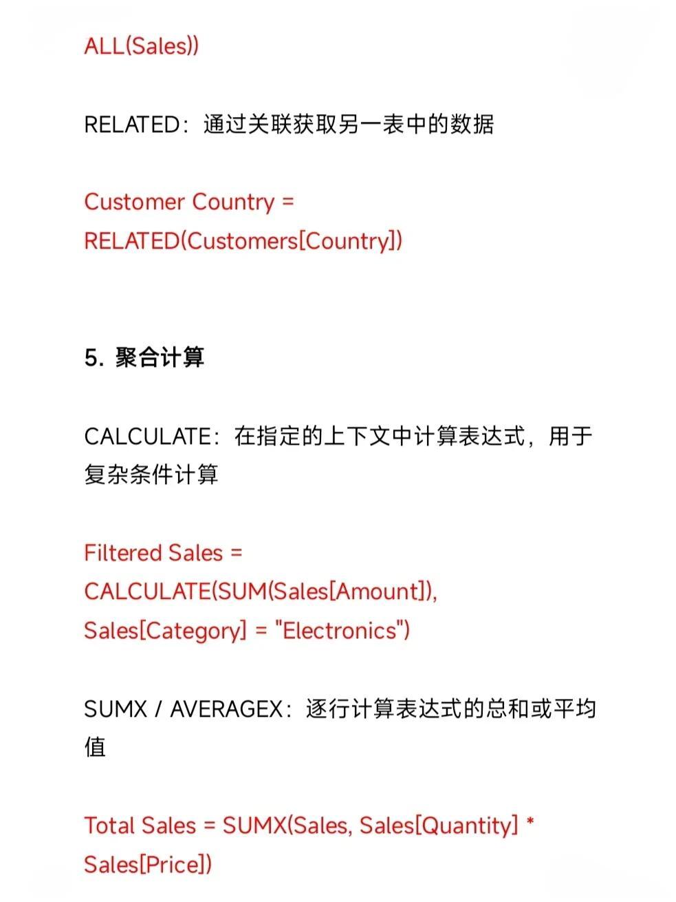 数据库power函数使用教程  第1张