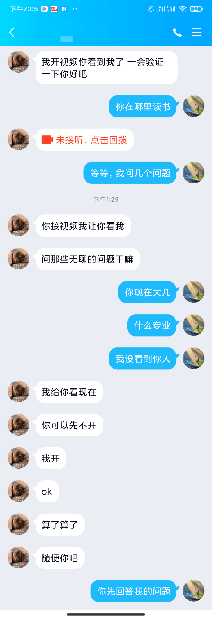QQ自动转发消息？速查账号安全！，（解析，1. 疑问句式引发好奇；2. 自动转发点明核心异常；3. 速查账号安全制造紧迫感并提供价值指向；4. 关键词QQ自动转发账号安全利于搜索；5. 字数严格控制在22字，符合平台传播规律。）  第1张