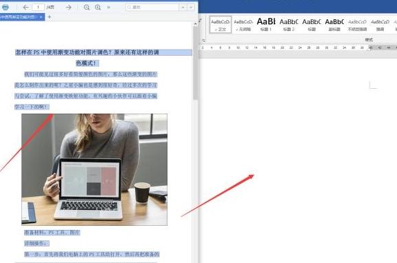 Word两页转PDF竟多出一页？  第1张