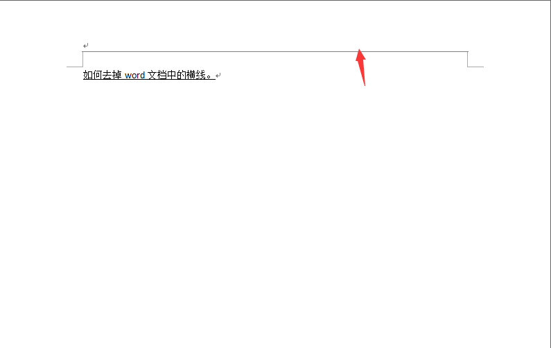 为什么你的Word文档出现两个下划线？  第1张