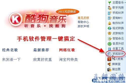酷狗K歌泄露电话号码？  第1张