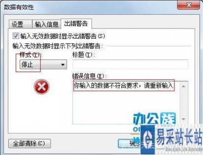 WPS第二页为什么无法输入文字