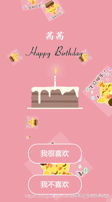HTML如何实现生日选择框？
