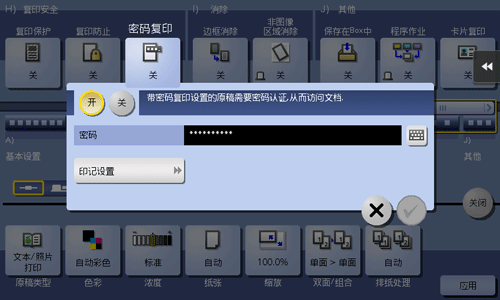 物理机在哪里改密码  第1张