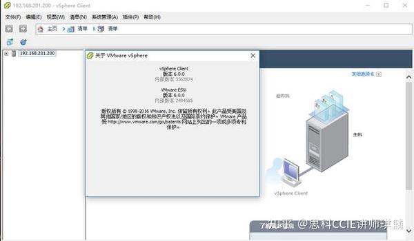 vsphere获取物理机的usb