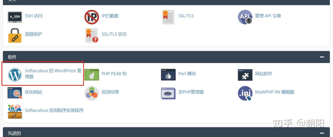 电脑零基础怎么用WordPress建站？  第1张
