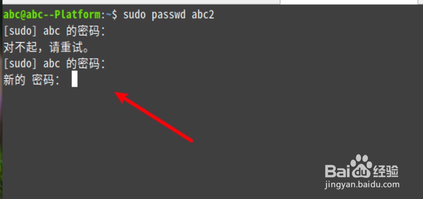 Linux系统如何获取所有用户名和密码