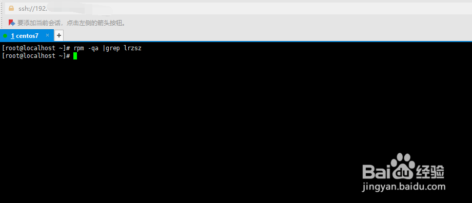 linux 如何打开db文件怎么打开  第1张
