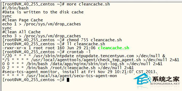 linux下内存如何释放内存  第1张