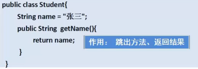 Java中如何遍历对象？