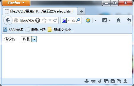 如何在标签中添加HTML格式化？