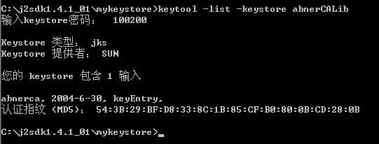 Java中如何实现身份认证？  第1张