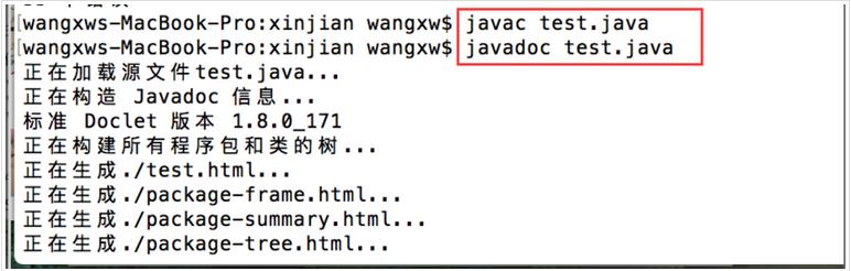 浏览器查看javadoc文件技巧  第1张