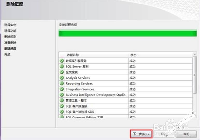 怎么查看是否装了数据库  第1张