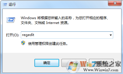 win10安装数据库服务失败怎么解决  第1张