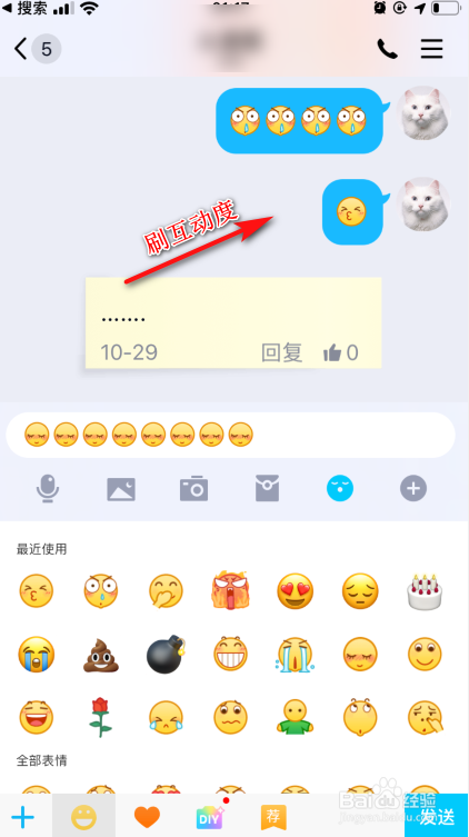 为什么你在QQ群却收不到信息  第1张