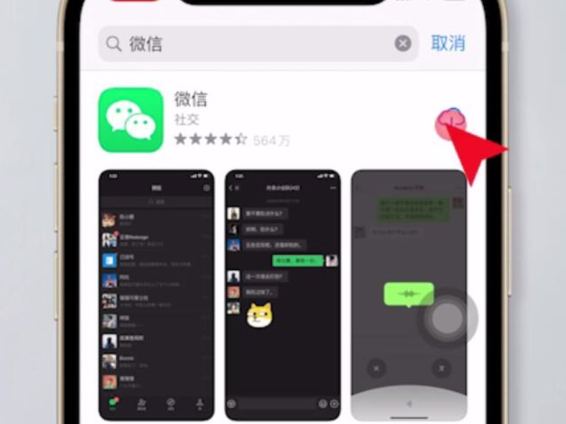 为什么苹果8P不能更新微信