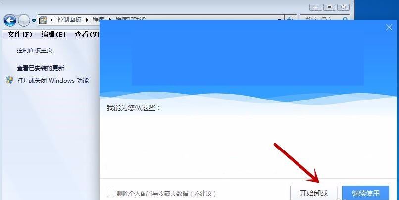 为什么浏览器打开是一半  第1张