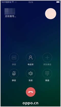 为什么oppor9接不到微信电话  第1张