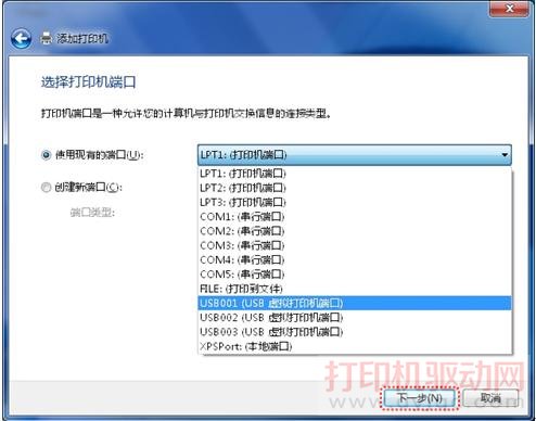 html如何调用打印机接口  第1张