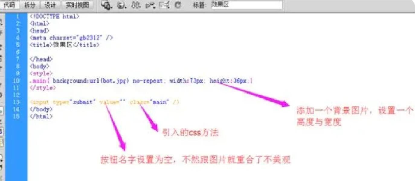 html5中如何插入音乐 第1张 html5中如何插入音乐 第1张