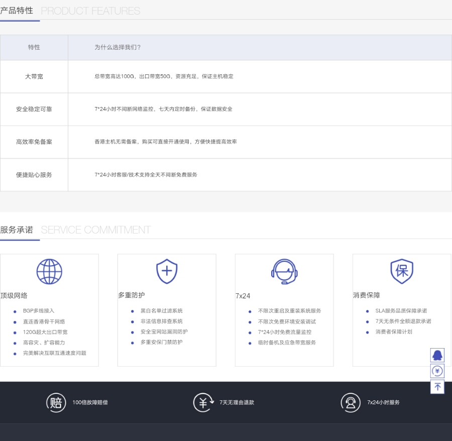 景安虚拟主机支不支持php  第1张