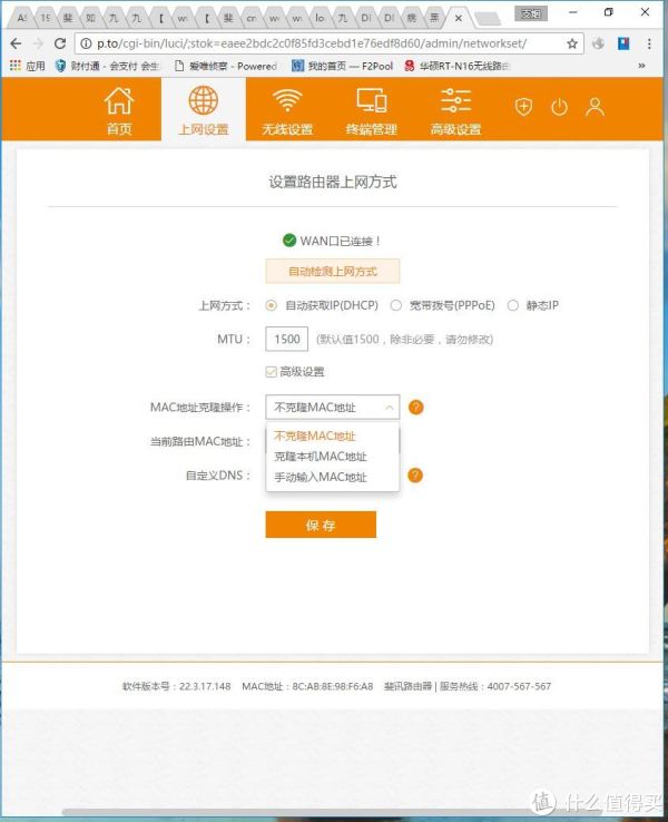 斐讯n1做虚拟主机好吗  第1张