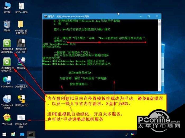 win10环境xp虚拟主机  第1张