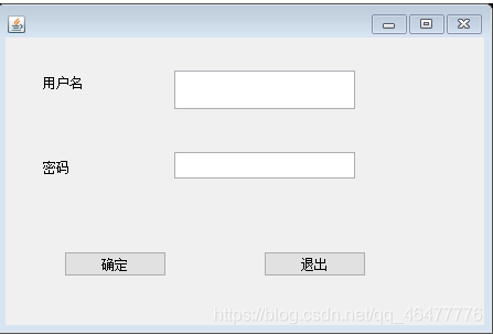 java怎么实现重复输入密码  第1张