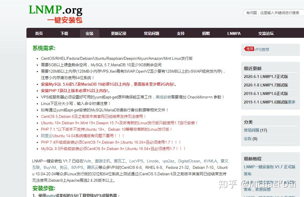 创建一个虚拟主机命令行